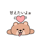 愛する恋人の浮気を疑うぽっちゃりクマ（個別スタンプ：6）