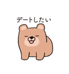 愛する恋人の浮気を疑うぽっちゃりクマ（個別スタンプ：8）