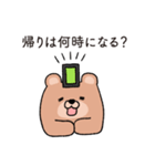 愛する恋人の浮気を疑うぽっちゃりクマ（個別スタンプ：25）