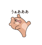 愛する恋人の浮気を疑うぽっちゃりクマ（個別スタンプ：26）