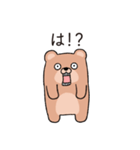 愛する恋人の浮気を疑うぽっちゃりクマ（個別スタンプ：27）