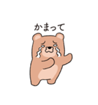 愛する恋人の浮気を疑うぽっちゃりクマ（個別スタンプ：28）