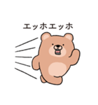 愛する恋人の浮気を疑うぽっちゃりクマ（個別スタンプ：32）