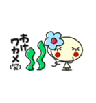 何か可愛いスタンプ レトロじゃん⁈（個別スタンプ：9）