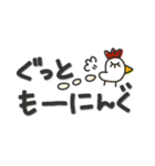何か可愛いスタンプ レトロじゃん⁈（個別スタンプ：21）