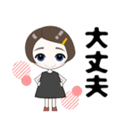 心優しいキミのスタンプ（個別スタンプ：27）