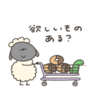 へんてこなひつじの同棲（個別スタンプ：3）