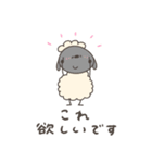 へんてこなひつじの同棲（個別スタンプ：4）