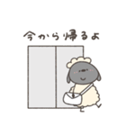 へんてこなひつじの同棲（個別スタンプ：7）