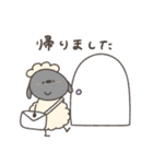 へんてこなひつじの同棲（個別スタンプ：8）