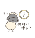 へんてこなひつじの同棲（個別スタンプ：10）