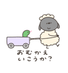 へんてこなひつじの同棲（個別スタンプ：12）