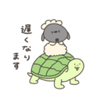へんてこなひつじの同棲（個別スタンプ：14）