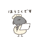 へんてこなひつじの同棲（個別スタンプ：17）