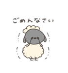 へんてこなひつじの同棲（個別スタンプ：18）