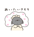 へんてこなひつじの同棲（個別スタンプ：19）