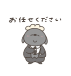 へんてこなひつじの同棲（個別スタンプ：23）