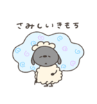 へんてこなひつじの同棲（個別スタンプ：25）