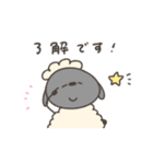 へんてこなひつじの同棲（個別スタンプ：31）
