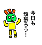 地上絵っぽいの（個別スタンプ：1）