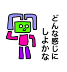 地上絵っぽいの（個別スタンプ：3）