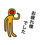 地上絵っぽいの（個別スタンプ：4）