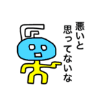 地上絵っぽいの（個別スタンプ：5）