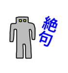 地上絵っぽいの（個別スタンプ：6）