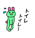 地上絵っぽいの（個別スタンプ：7）