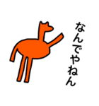 地上絵っぽいの（個別スタンプ：9）