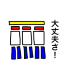 地上絵っぽいの（個別スタンプ：13）
