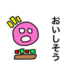 地上絵っぽいの（個別スタンプ：14）