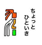 地上絵っぽいの（個別スタンプ：15）