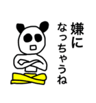 地上絵っぽいの（個別スタンプ：16）