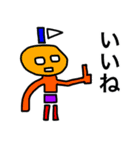 地上絵っぽいの（個別スタンプ：17）