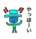 地上絵っぽいの（個別スタンプ：19）