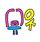 地上絵っぽいの（個別スタンプ：20）