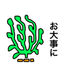 地上絵っぽいの（個別スタンプ：22）