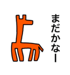 地上絵っぽいの（個別スタンプ：26）