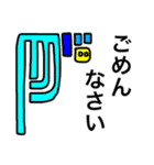 地上絵っぽいの（個別スタンプ：27）