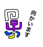 地上絵っぽいの（個別スタンプ：28）