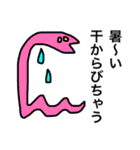 地上絵っぽいの（個別スタンプ：30）