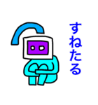 地上絵っぽいの（個別スタンプ：31）