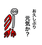 地上絵っぽいの（個別スタンプ：32）