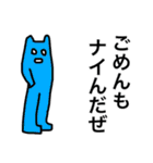 地上絵っぽいの（個別スタンプ：34）