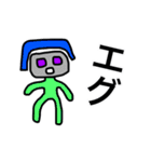 地上絵っぽいの（個別スタンプ：36）
