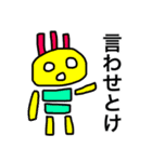 地上絵っぽいの（個別スタンプ：37）
