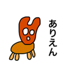 地上絵っぽいの（個別スタンプ：38）