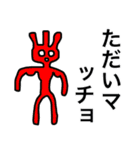 地上絵っぽいの（個別スタンプ：39）