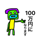 地上絵っぽいの（個別スタンプ：40）